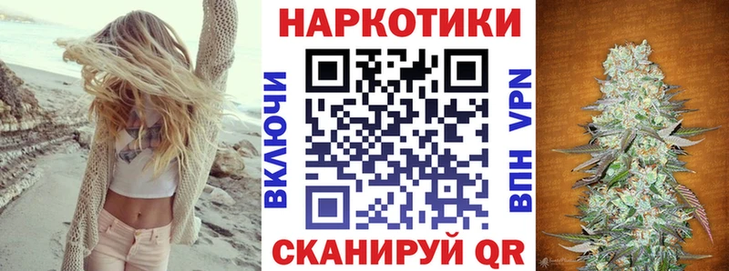 Купить Кузнецк ГАШИШ  Псилоцибиновые грибы  Меф мяу мяу  МАРИХУАНА  Cocaine  A-PVP 