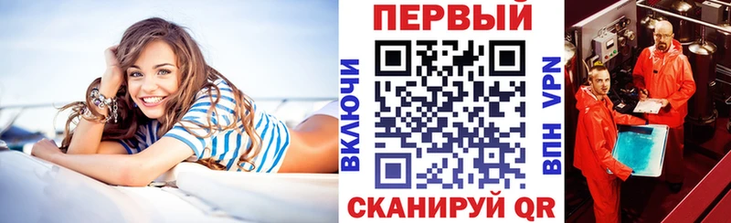 АМФ VHQ  наркота  Кузнецк 