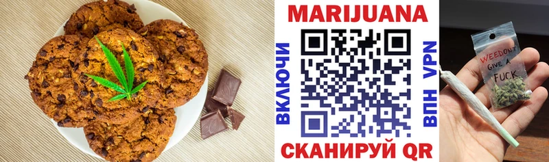 купить   Кузнецк  Еда ТГК конопля 