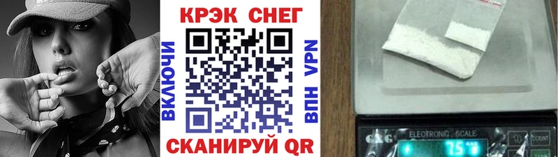 COCAIN Fish Scale  где можно купить наркотик  Кузнецк 