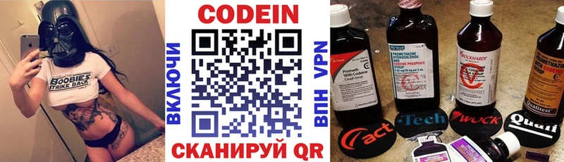 hydra ссылка  Кузнецк  Кодеиновый сироп Lean напиток Lean (лин) 