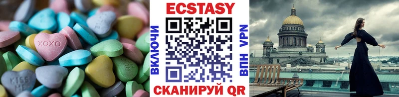 Ecstasy DUBAI  Кузнецк 