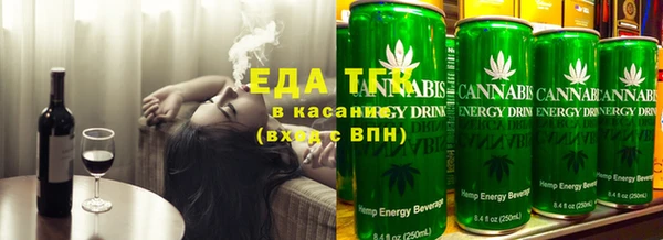 синтетический гашиш Балахна