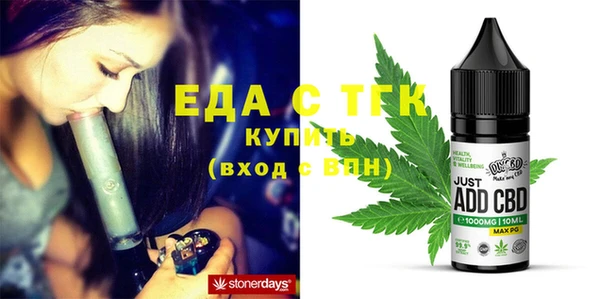 марихуана Богородицк