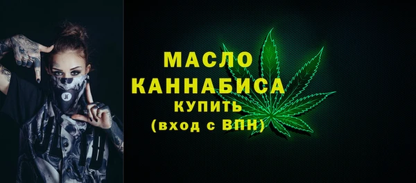 марихуана Богородицк