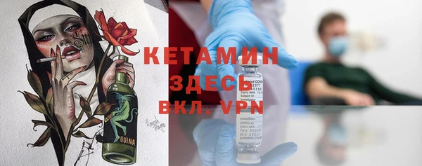 марихуана Богородицк