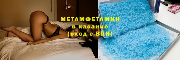 скорость mdpv Беломорск