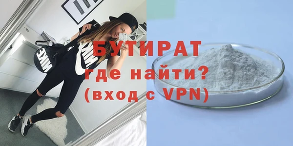 ГАЛЛЮЦИНОГЕННЫЕ ГРИБЫ Белокуриха