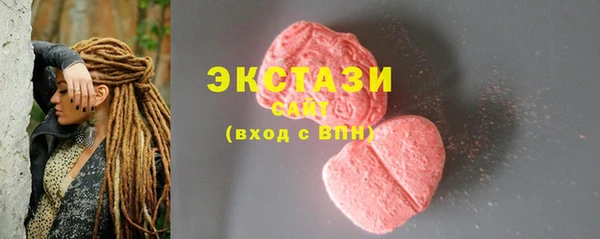ГАЛЛЮЦИНОГЕННЫЕ ГРИБЫ Белокуриха