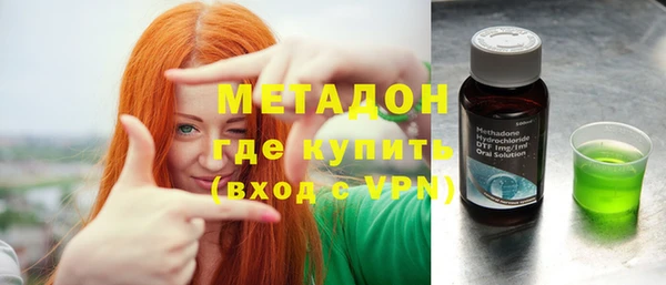кокс Богородск