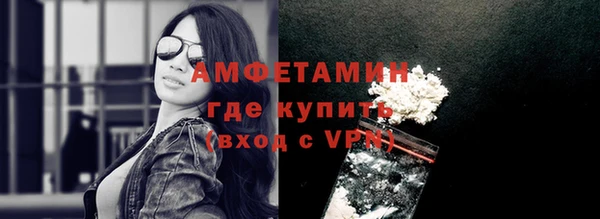 кокс Богородск