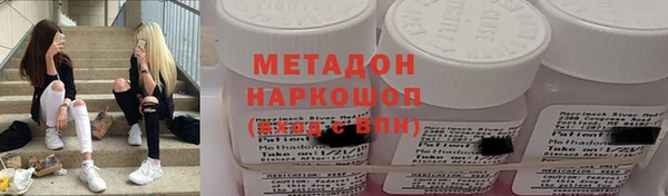 марихуана Богородицк