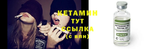 кокс Богородск