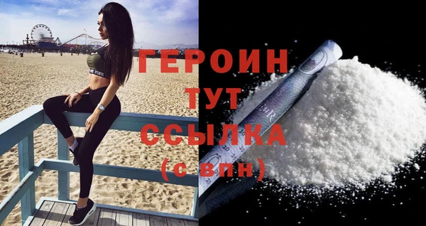 бошки Белоозёрский