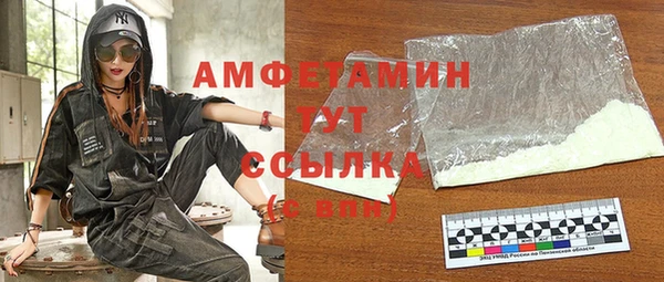 бошки Белоозёрский