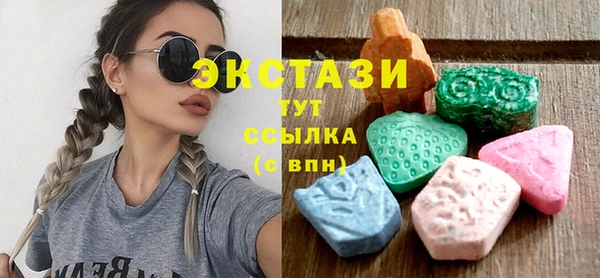 марихуана Богородицк