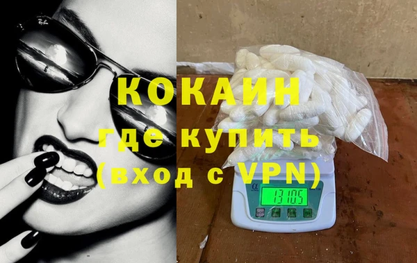 молекула духа Семёнов