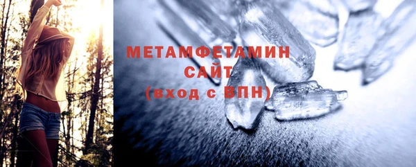 мяу мяу мука Семикаракорск