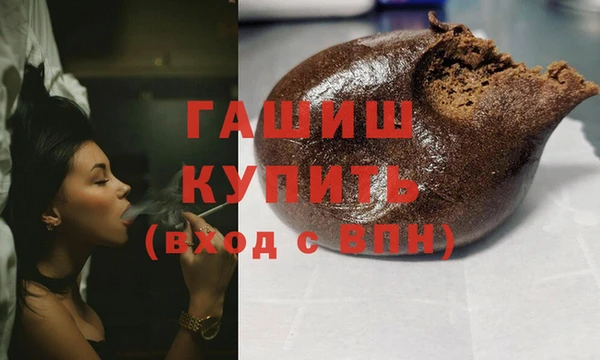 ГАЛЛЮЦИНОГЕННЫЕ ГРИБЫ Белокуриха
