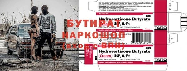 скорость mdpv Беломорск