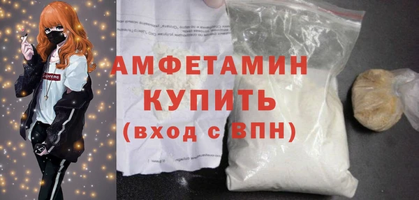 спиды Балабаново
