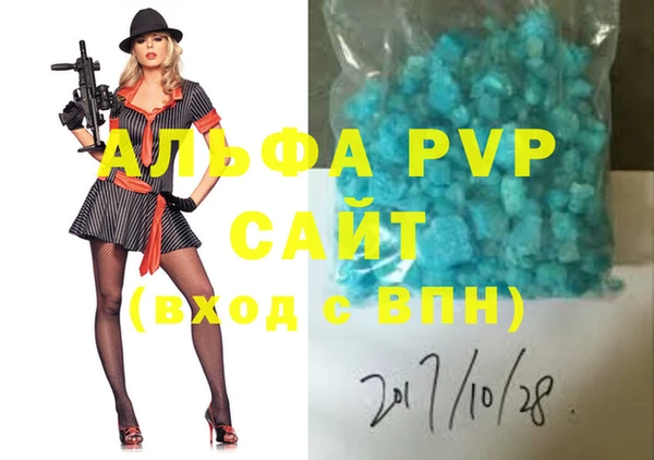 скорость mdpv Беломорск