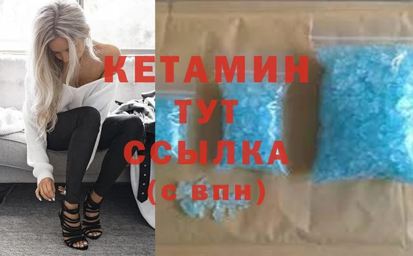скорость mdpv Беломорск