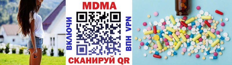 MDMA crystal  дарнет шоп  Кузнецк 