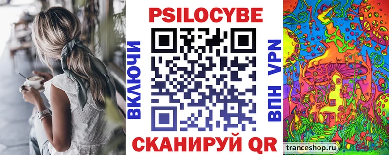 Псилоцибиновые грибы MAGIC MUSHROOMS  shop телеграм  Кузнецк 
