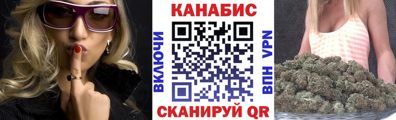 Шишки марихуана марихуана как найти наркотики мега ссылка Кузнецк